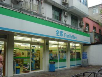 中国のファミリーマート