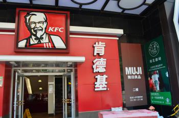中国のKFC