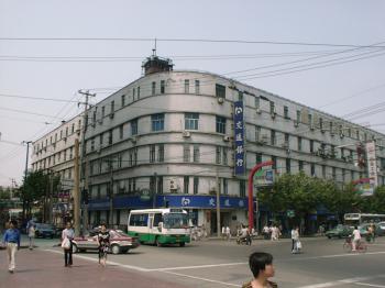 旧日本海軍特別陸戦隊本部