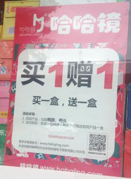 広告